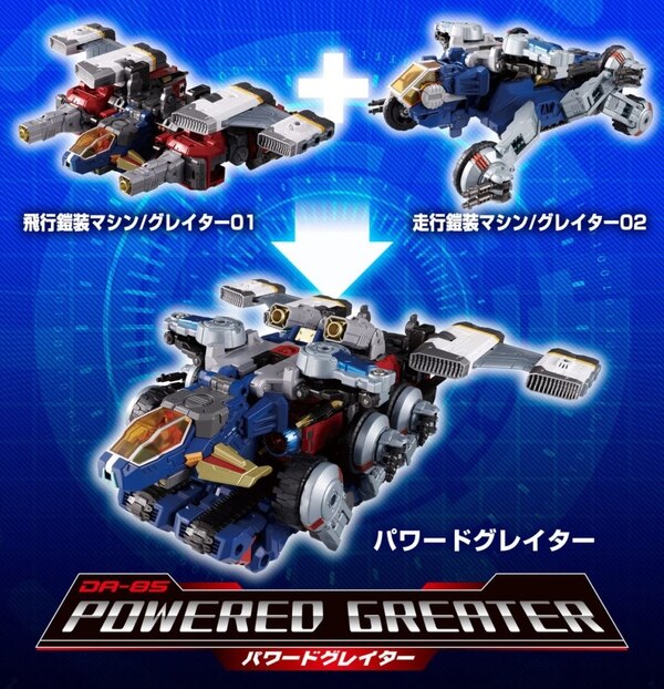 Takara Diaclone DA 85 Powered Greater  (6 of 9)